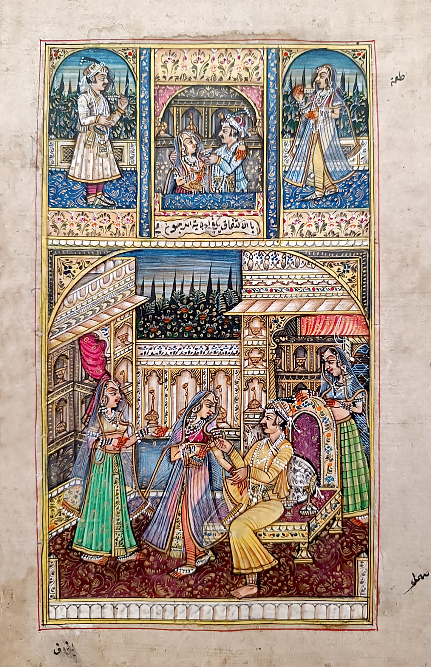 Mugal emperor and his courtesans